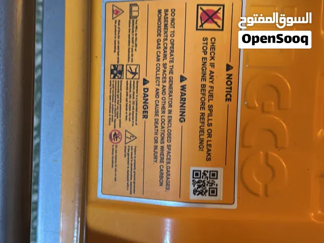جننيتر جديد مو مستعمل