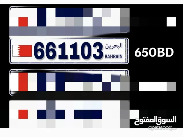 رقم مميز جدا بيعه سريعه لأعلى سعر