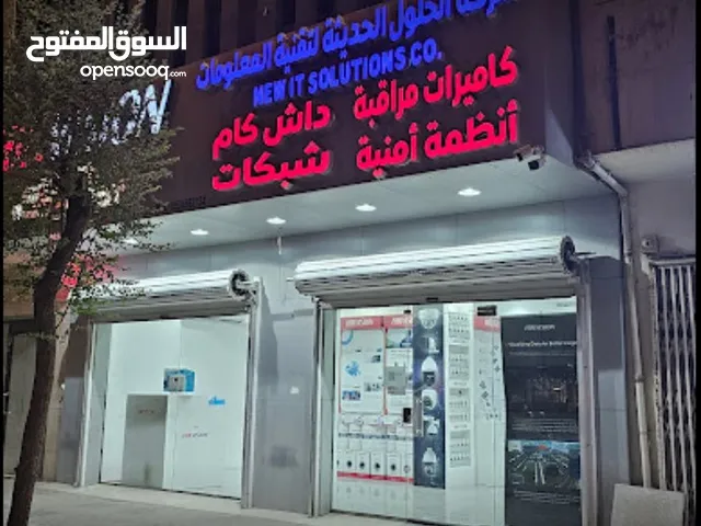شركة الحلول الحديثة لتقنية المعلومات تركيب جميع انواع الداش كام
