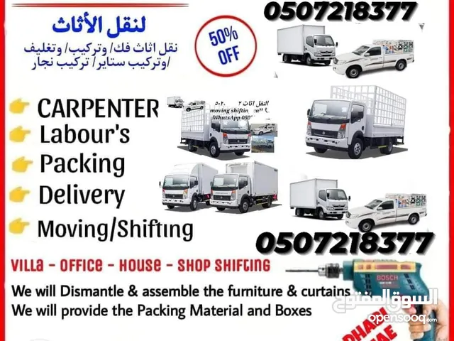 abu Dhabi movers PACKERS shifting services UEA