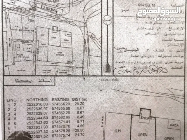 للبيع ارض سكنية ولاية ازكي حبل حديد موقع على الشارع وبها عدد 2 محلات تجارية