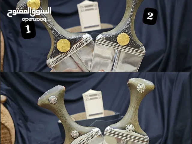 جنبيه صيفاني