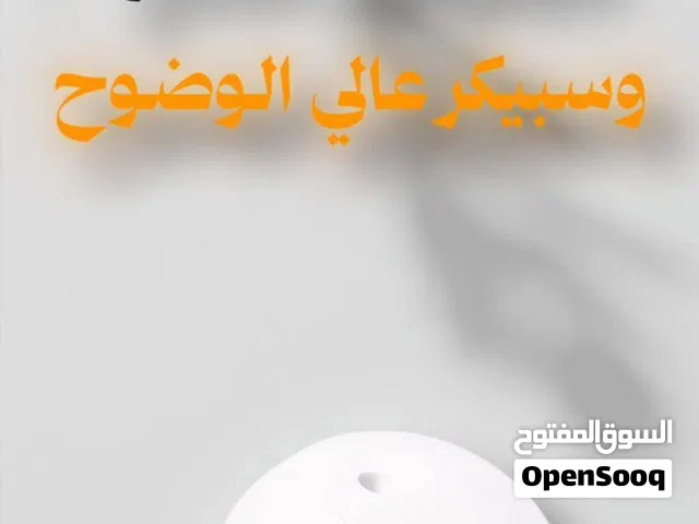 حمايه البيت بشكل امن