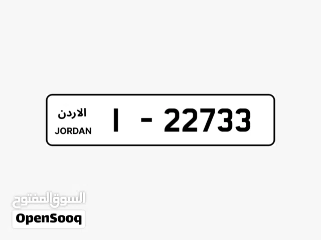 1 - 22788 and 1 - 22733