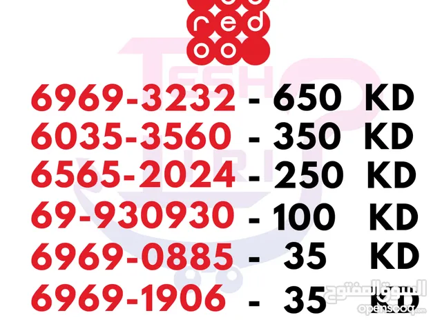 Ooredoo VIP mobile numbers in Kuwait City