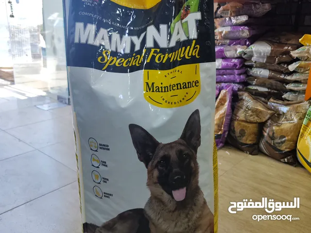 اكل كلاب ايطاالي مامينات ، المميو و الشهير ، صورتلك الاكل و مكونات الاكل غذاء متكامل