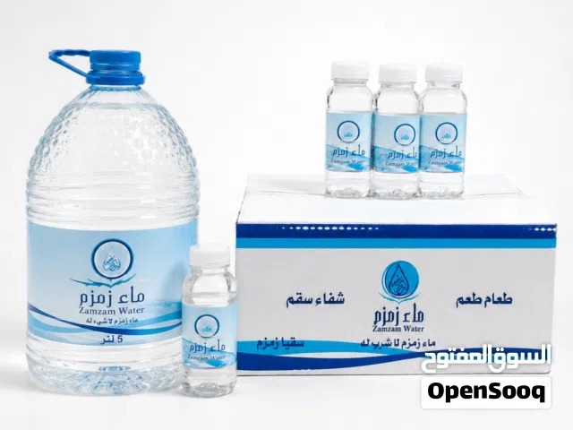 زمزم. 5 لتر جملة للكميات فقط