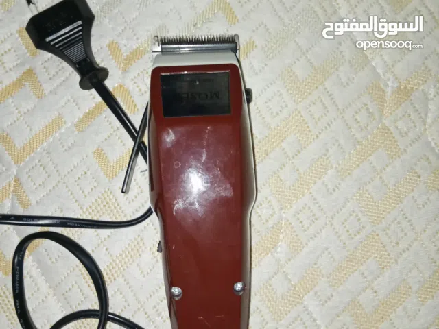 مكنه حلاقه الماني