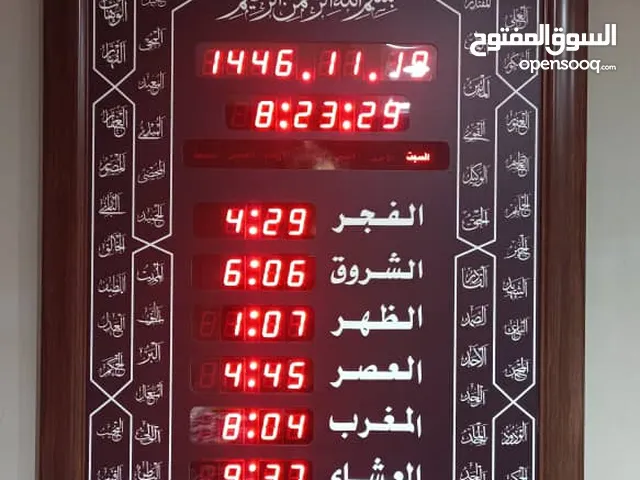 ساعات مواقيت الصلاة للمساجد و المنازل