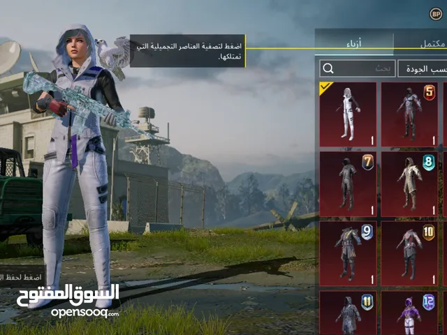 حساب ببجي للبيع كل شي موضح في الصور