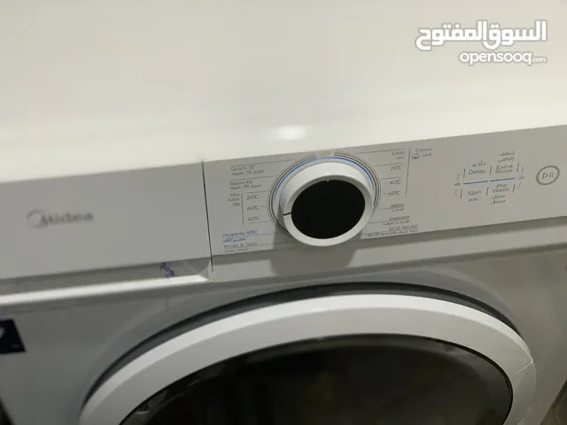 غساله ميديا