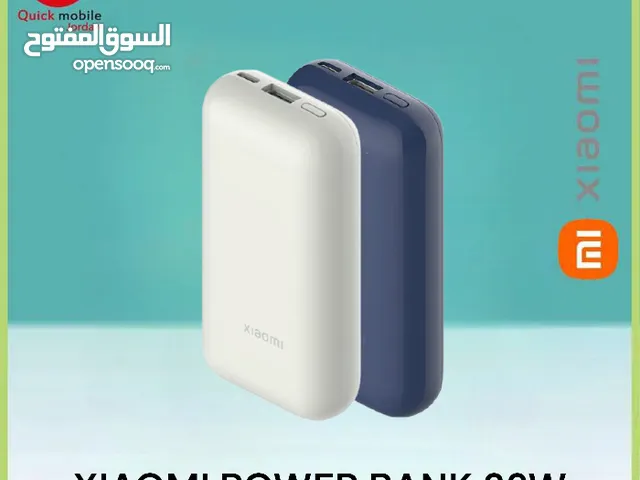 XIAOMI POWER BANK 33W ( 10000mAh ) NEW /// بور بانك شاومي 33 واط الجديد