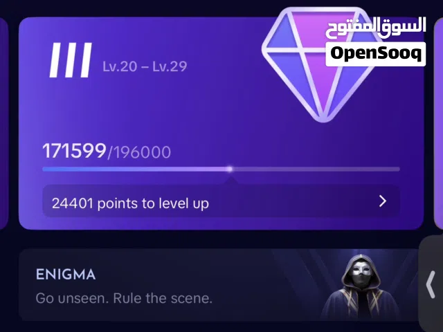 TikTok LVL - 25