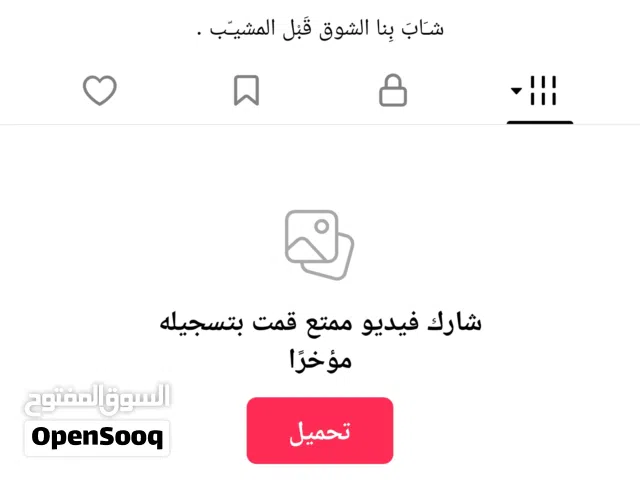 Social Media Accounts and Characters for Sale in Al Ahmadi