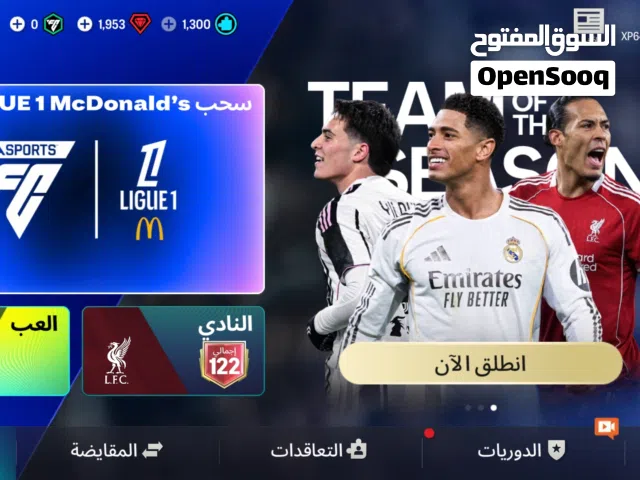 حساب فيفا عرررطه الجمالي122