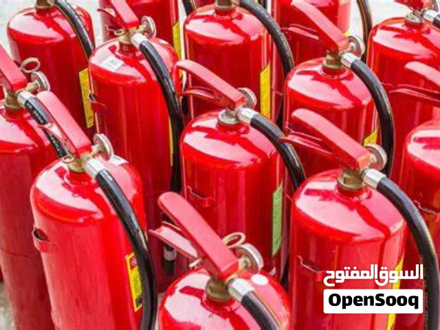 إطفاء الحريق - إطفاء - طفايات - طفاية - الطفاية - الطفايات - الأطفاء - السلامة العامة و الاطفاء