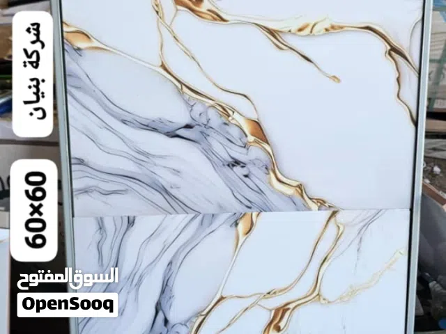 القـمّــة للسيراميك والبلاط وبديل الرخام   أجود أنواع السيراميك والبورسلان  بدائل رخام فاخرة بأسعار