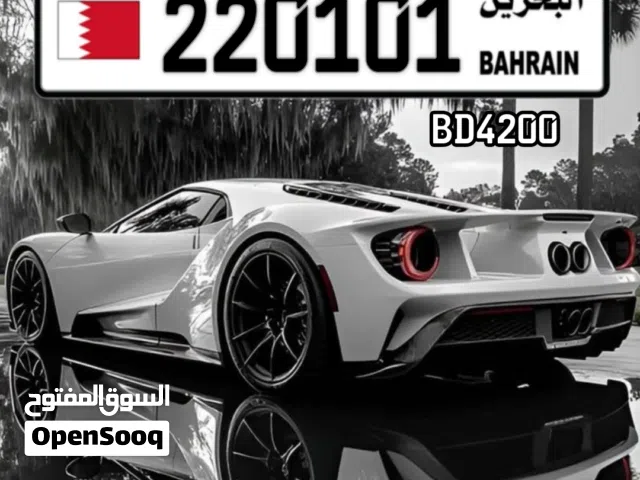 ViP car number 220x0x