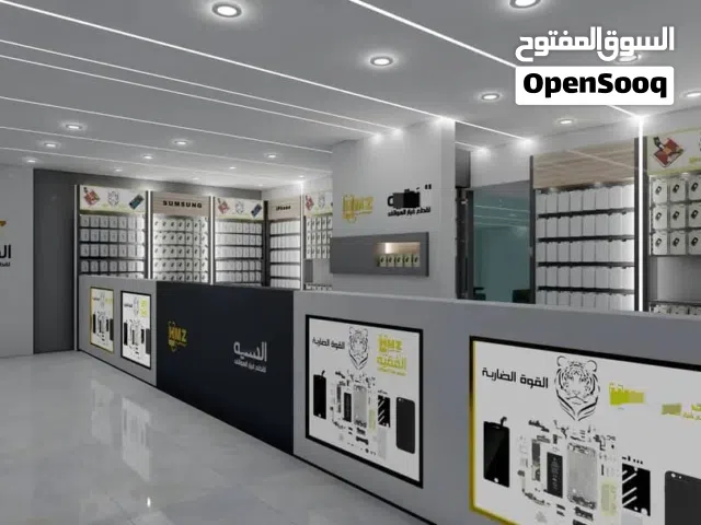 مطلوب شريك في مشروع قطع غيار جوالات