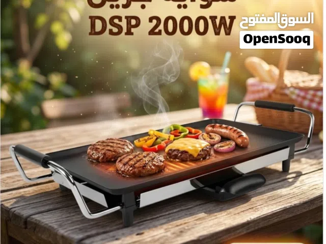 شوايه جريل كهربائيه 2000وات