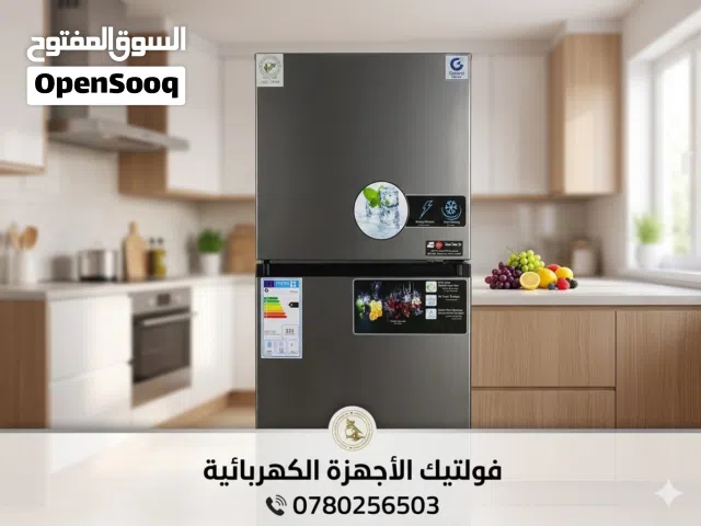 تلاجه جنرال ديلوكس بسعر ناررررر