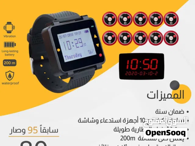 Smart Call Pro – نظام استدعاء طلبات المطاعم