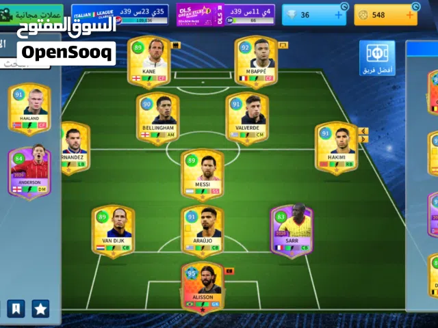 دريم ليج سوكر 2026 للبيغ