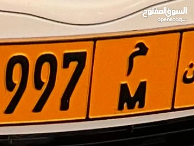 رقم لوحة 71997 م