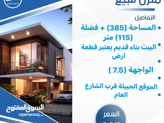 385 m2 4 Bedrooms Townhouse for Sale in Basra Jubaileh