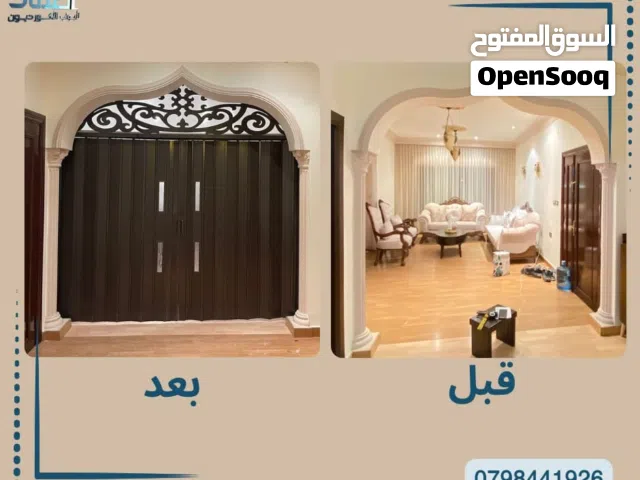 ابواب اكورديوم اكورديون ايطالي 55دينار  الباب