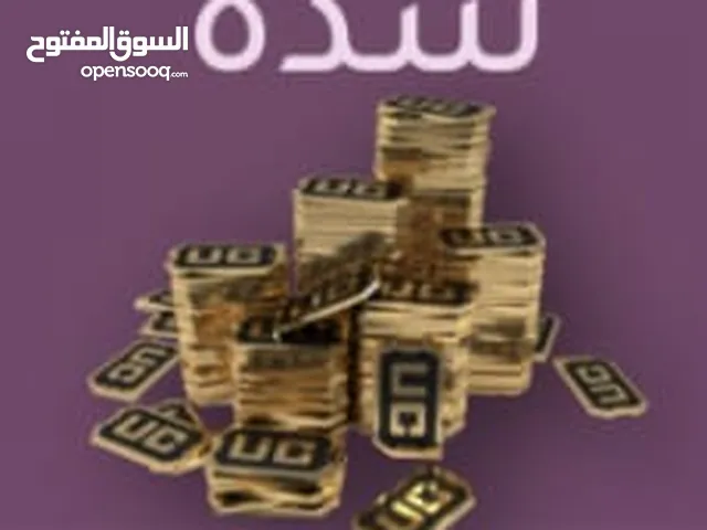 Pubg gaming card for Sale in Al Riyadh