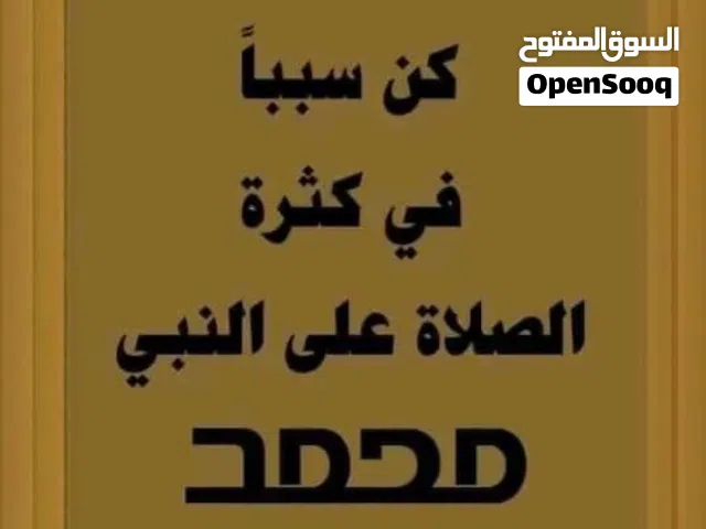 مطلوب ببغاءات كاسكو متكلم