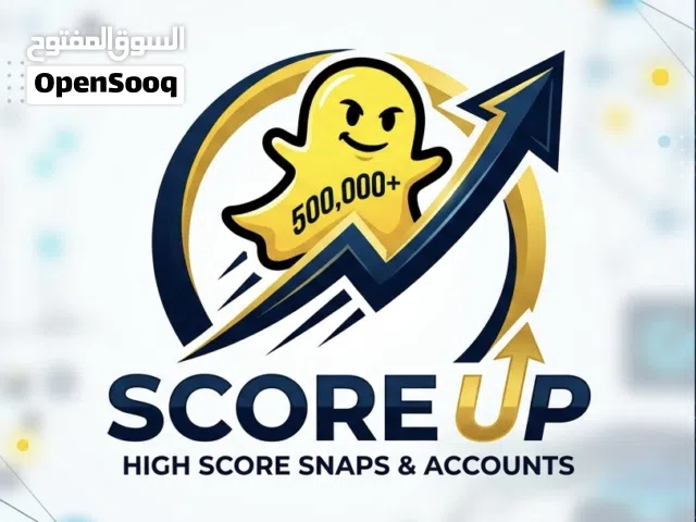 حسابات وخدمات سناب للبيع