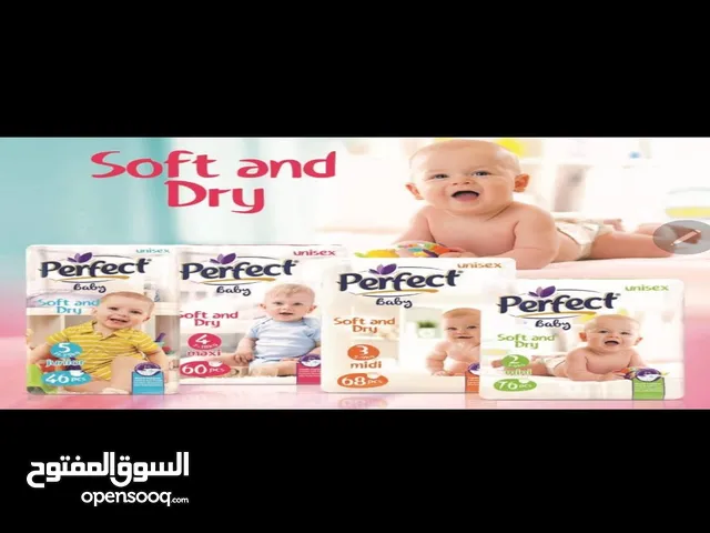 حفاظات بيرفكت التركيه