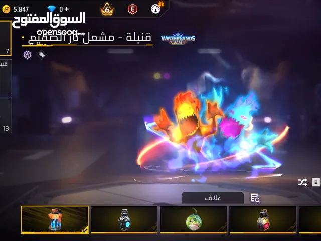 فري فاير كويس يعني وجه لا وجه