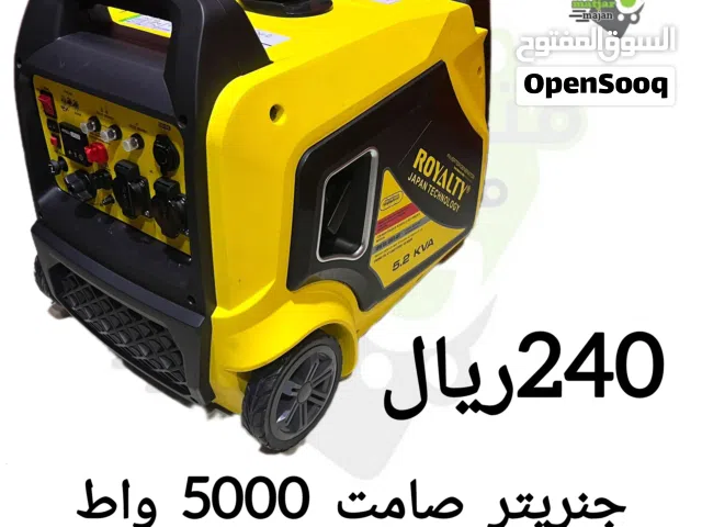جنريتر صامت 5الف يعمل بترول