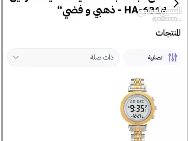 Silver Others for sale  in Jeddah