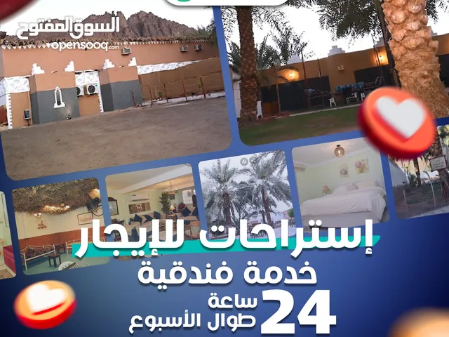3 Bedrooms Chalet for Rent in Al Madinah Al Uyun
