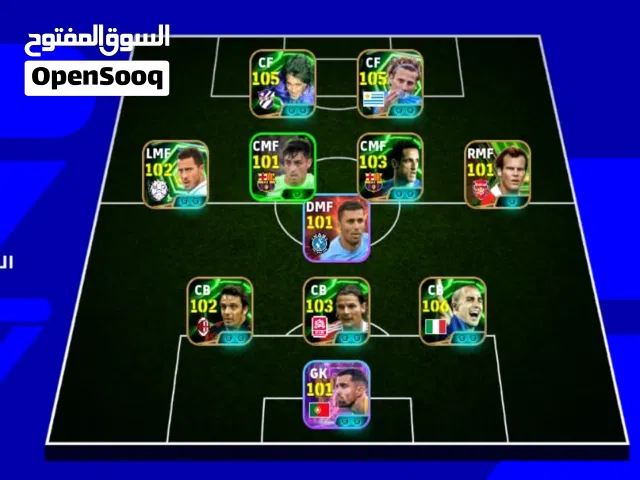 PES Accounts and Characters for Sale in Alexandria