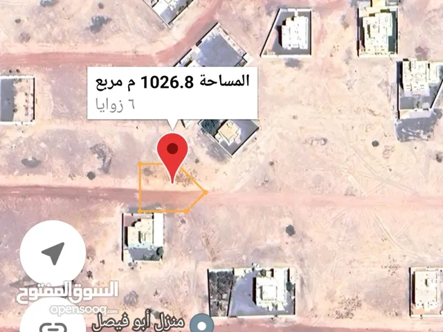 Residential Land for Sale in Al Dakhiliya Bahla
