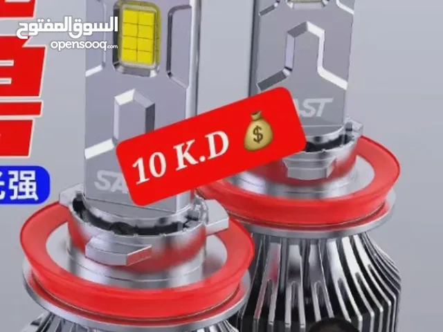 Car LED Light, high beam, low beam, all car models / مصابيح LED للسيارات، شعاع عالي، شعاع منخفض، جمي