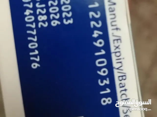 ابر اوزمبيك لنزول الوزن بسعر مغري اوزمبيك للتخسيس وضبط السكر