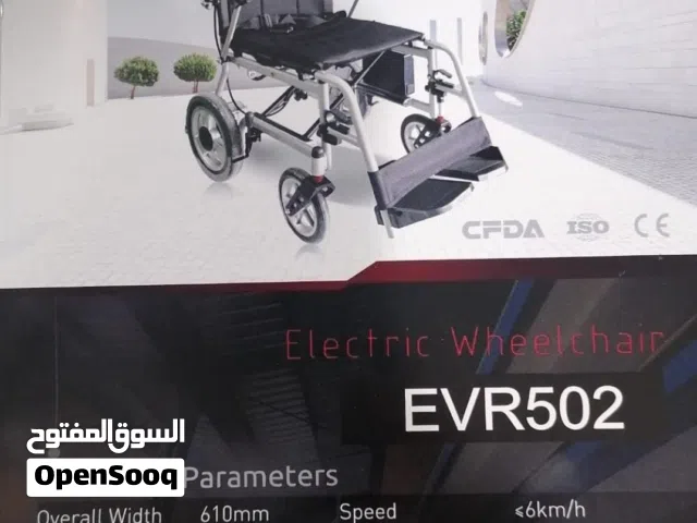كرسي كهربائي طبي للكبار خفيف الوزن