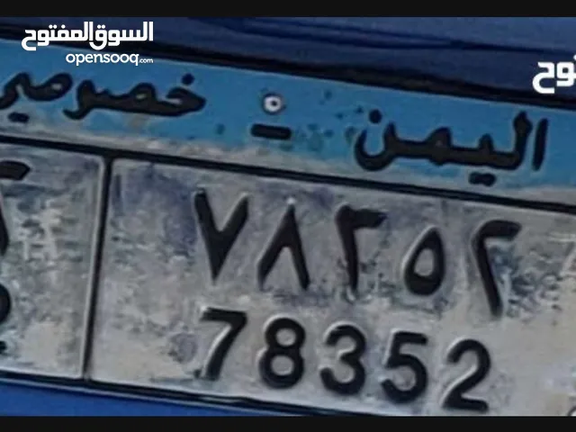 لوحه فاصل 2 للبيع مع الاوراق