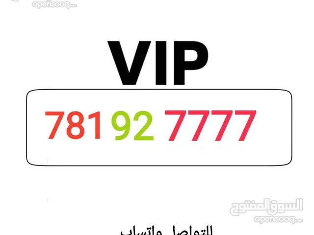 Yemen Mobile VIP mobile numbers in Sana'a