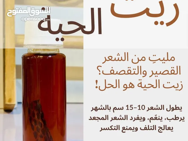 سر الشعر الطويل والكثيف بين يديك!