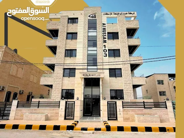 شقق للبيع في اربد الحي الشرقي
