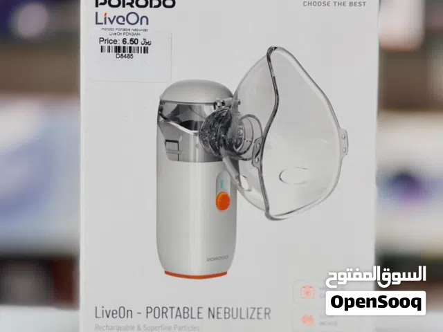 Brand New Porodo portable nebulizer in Oman  Compact Design