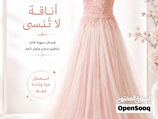 فستان خطوبه لأنكِ تستحقين الأجمل تألقي بكل خطوة أناقة من أول نظرة لمسة أنوثة بالون الوردي