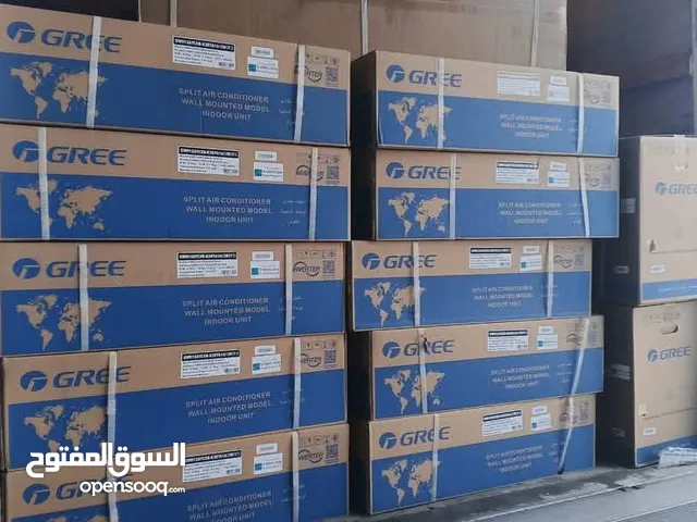 اقوى تخفيضات لاهل البصرة جوه سعر الشركة سبالت للبيع
